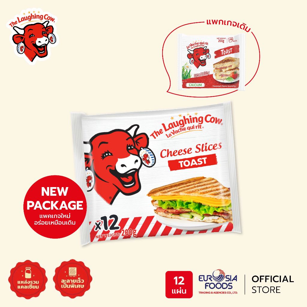 The laughing Cow Cheese Slice Toast สไลซ์ - โทสต์(แดง) 12สไลซ์