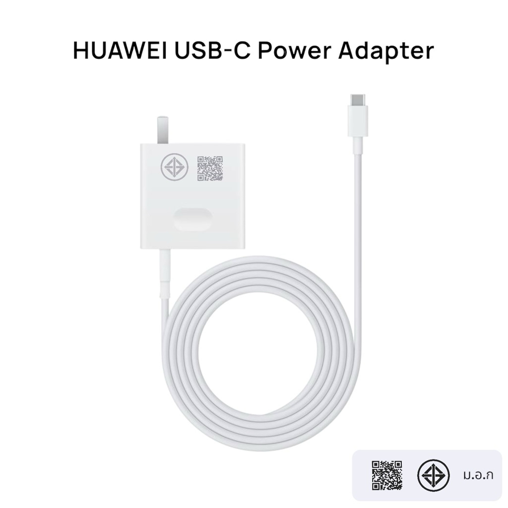 ช้อป Huawei ADAPTER 65W ง่าย ๆ บน Shopee | ก.ค. 2026
