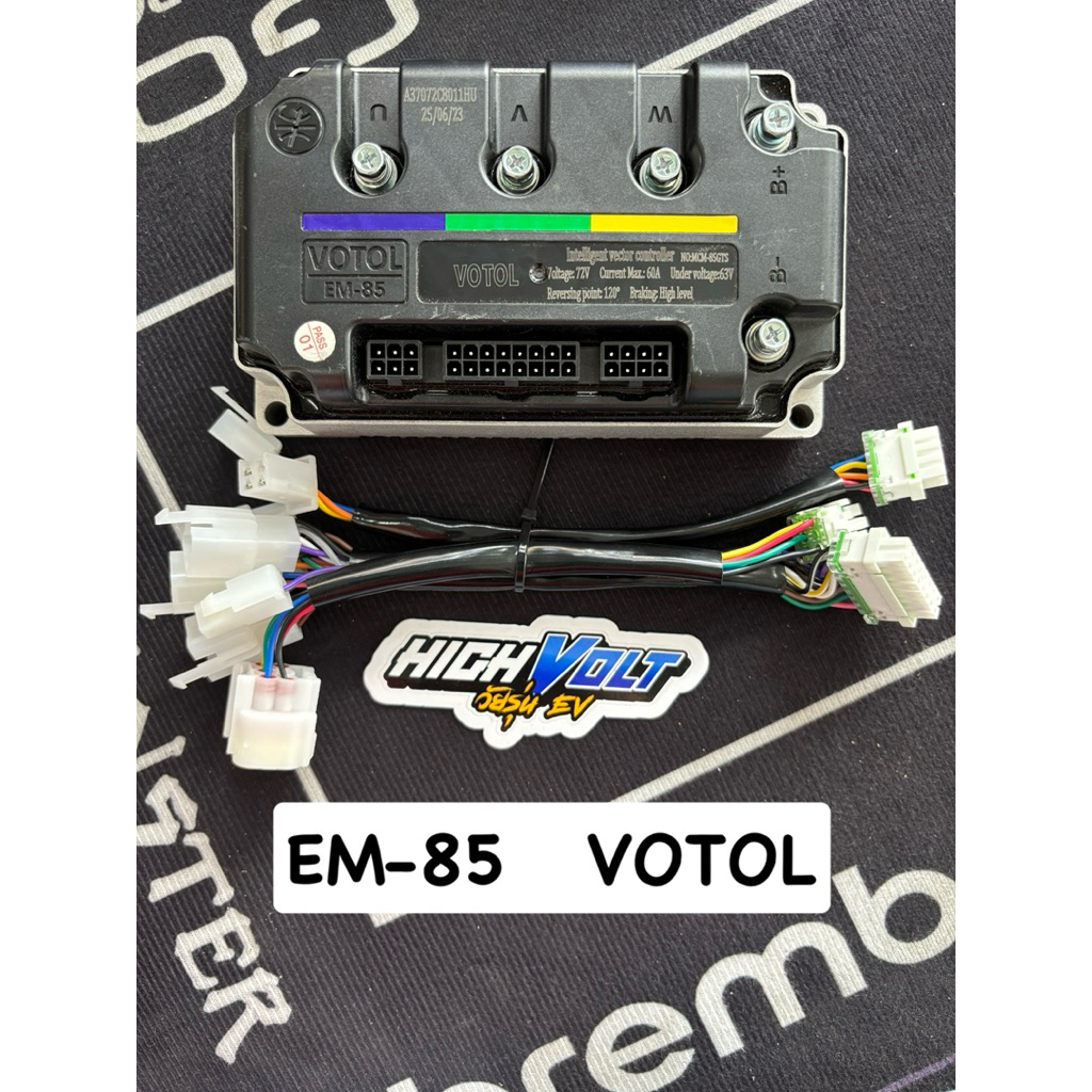 EM85 VOTOL 🇹🇭สินค้าพร้อมส่งในไทย🇹🇭 | Shopee Thailand
