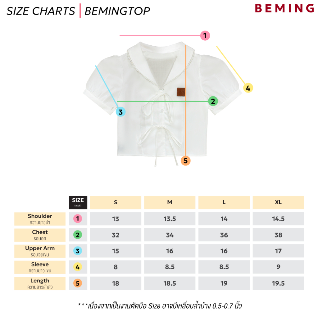 (พร้อมส่ง)Bemingtop987(S-XL)-Sweet Ribbon Top – หวานละมุนละไม แต่ยังมี ...