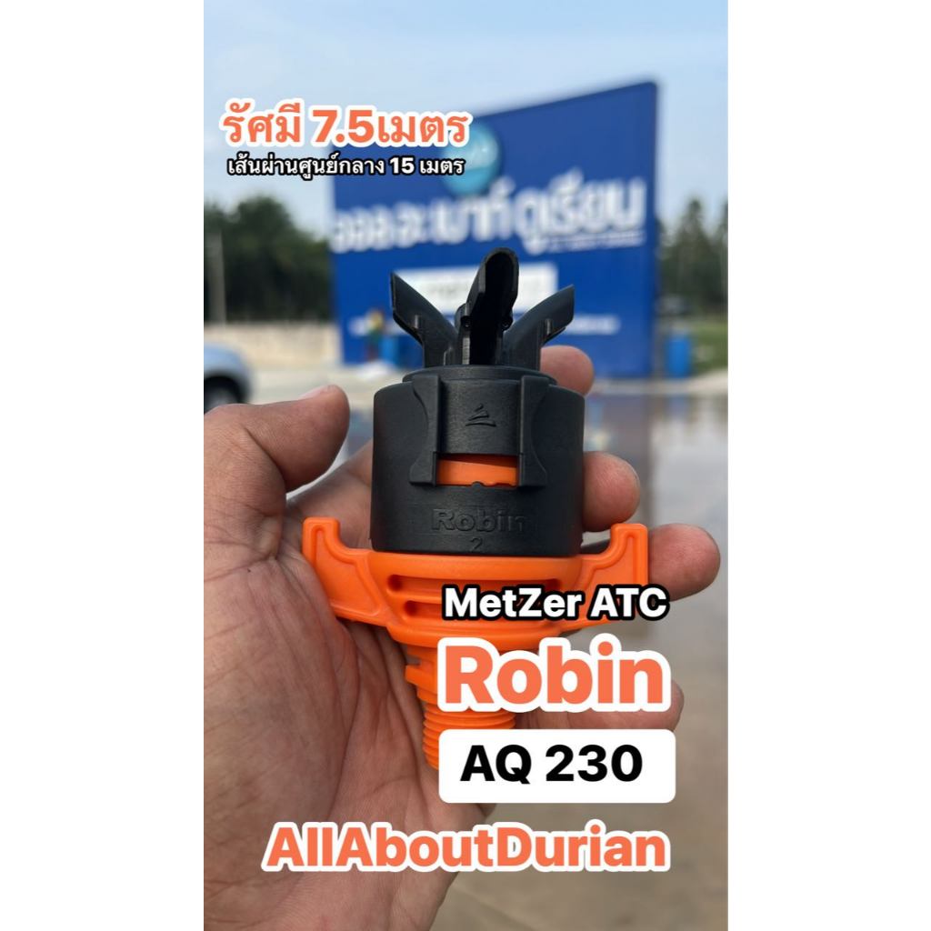 Robin หัวสปริงค์เกอร์ AQ 230 HT สีส้ม | Shopee Thailand