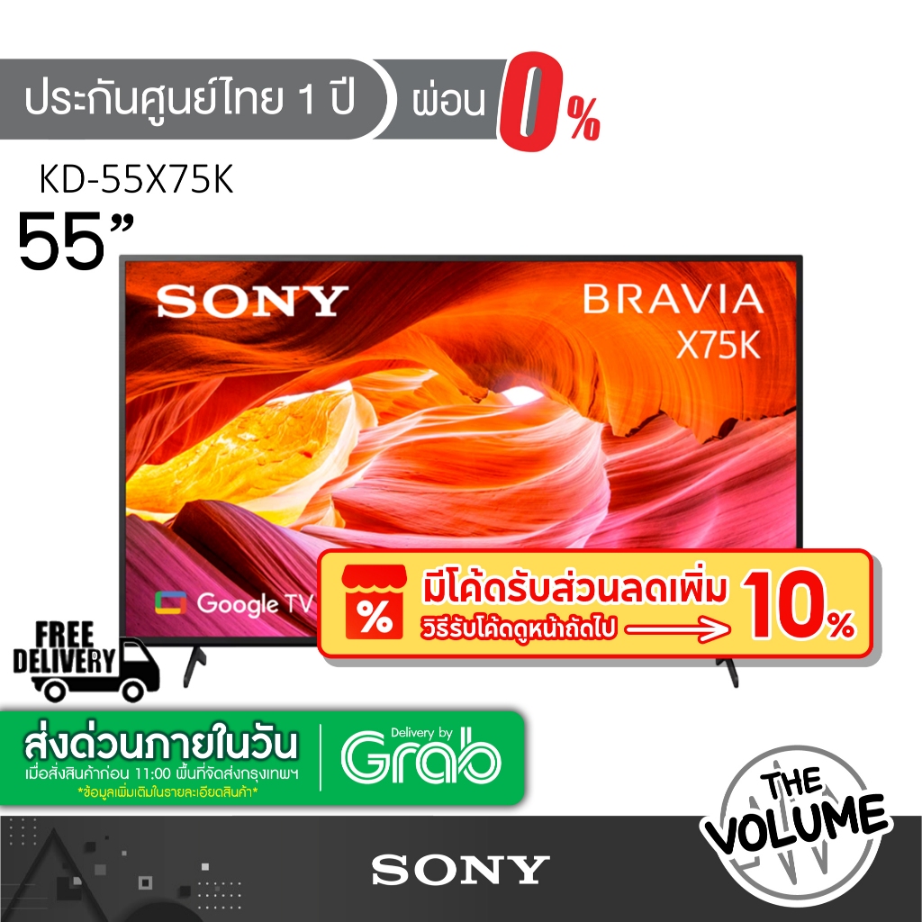 Kd 49x8500f Sony 55x9000f 維修KD-49X8500F 43X8500F 49X7500F