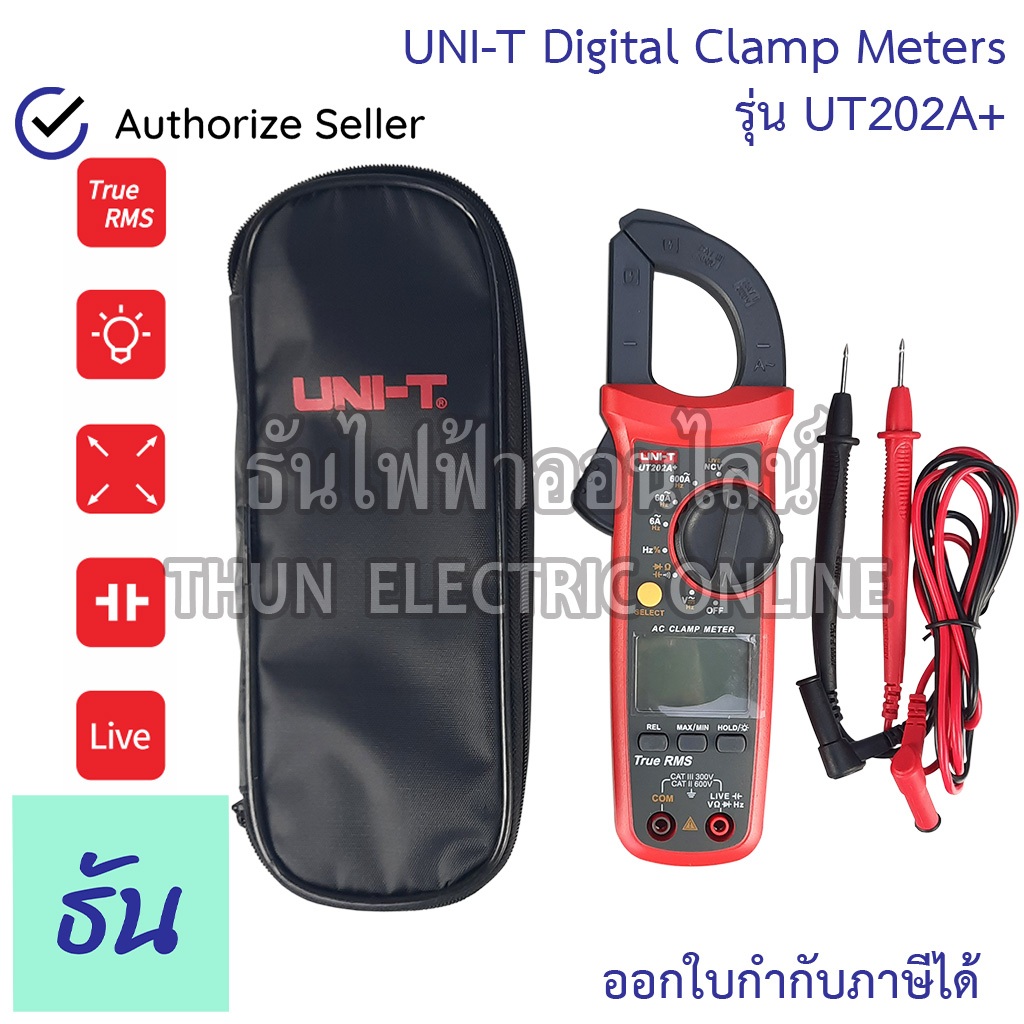 UNI-T UT202A+ ดิจิตอล แคล้มมิเตอร์ วัดAC แคลมป์มิเตอร์ดิจิทัลUT202A ...
