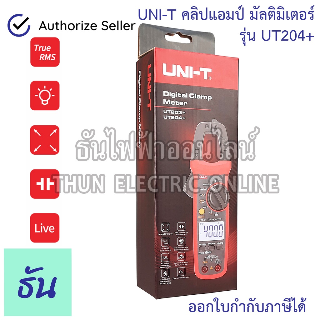 UNI-T ดิจิตอล แคล้มมิเตอร์ รุ่น UT204+ วัดAC/DC คลิปแอมป์ แคลมป์มิเตอร์ ...