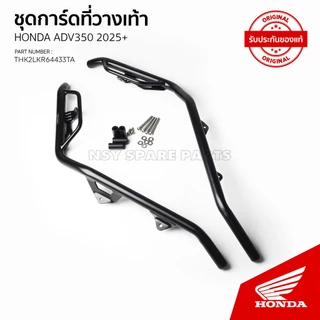 ♡ HONDA ホンダ純正部品 SET ILLUST,*Y177* 83650-GFC-J30ZF（楽天
