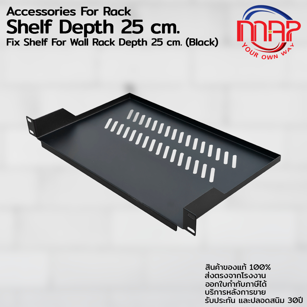 MAP RACK Fix Shelf For WALL RACK ถาดรองอุปกรณ์ ชั้นวางอุปกรณ์ | Shopee ...
