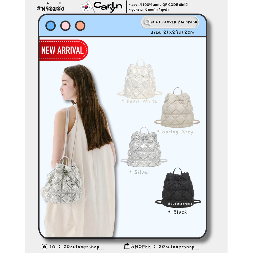 🎒 รุ่นใหม่ล่าสุด (พร้อมส่ง/ส่งไว) แท้ 💯 สแกนเช็คได้ | CARLYN BAG รุ่น ...