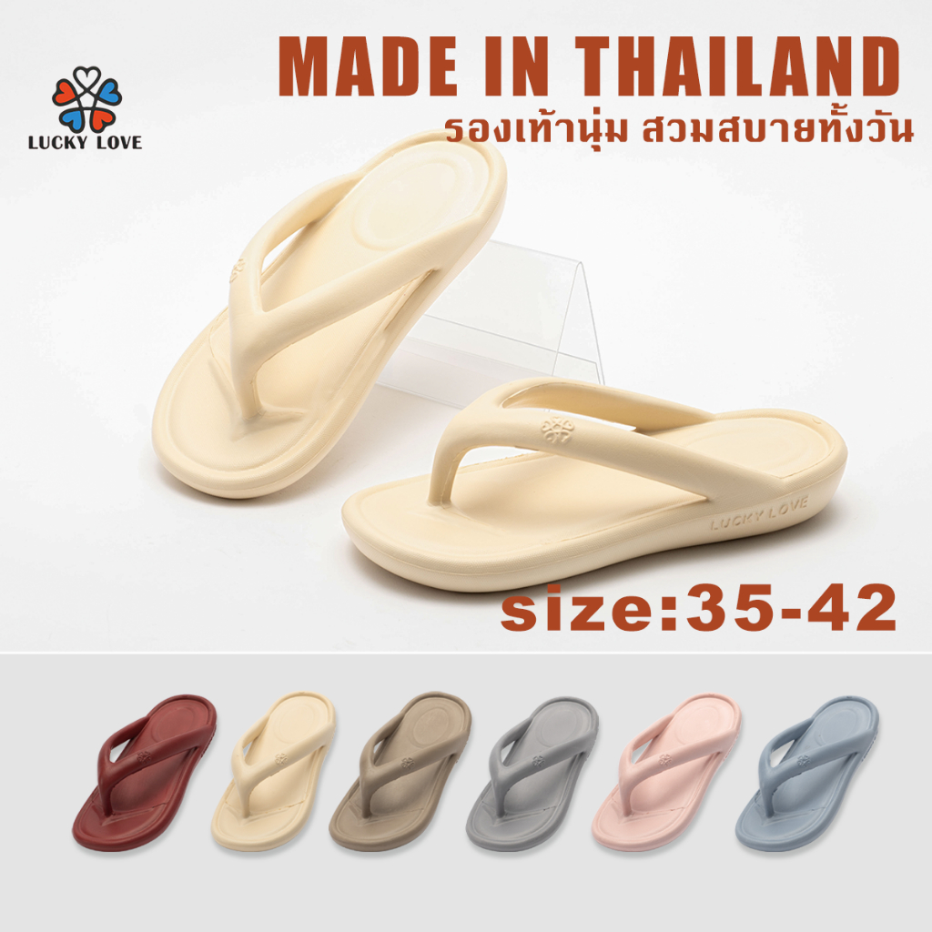 รองเท้าแตะแฟชั่นสำหรับผู้หญิง EVA พื้นหนา รองเท้านิ่ม LK004