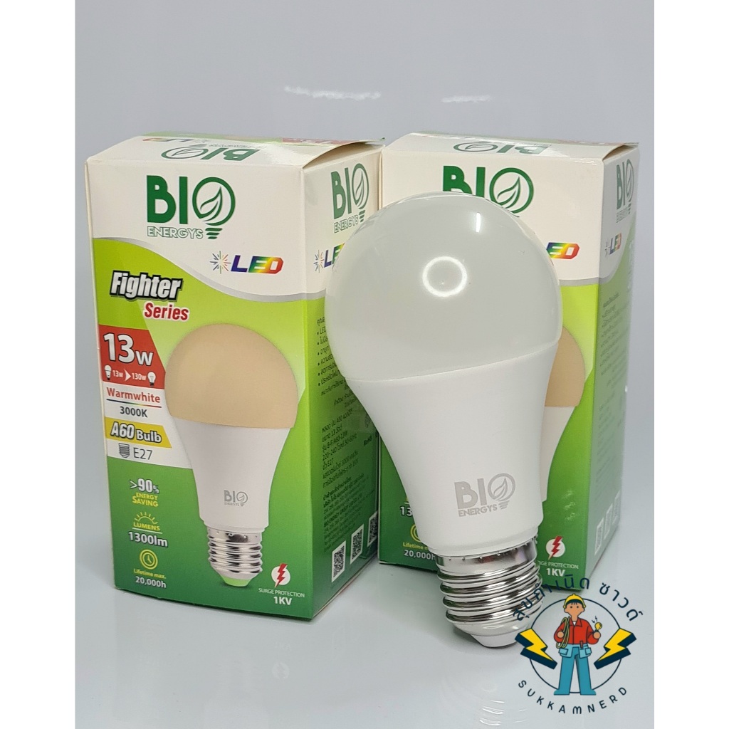Bio หลอดไฟ LED 13w แสงWarmwhite ความสว่าง 1300lm ขั้วE27 | Shopee Thailand