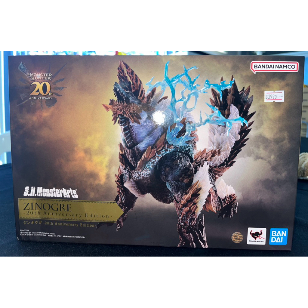 S.H.MonsterArts Zinogre - Monster Hunter Series -20th Anniversary