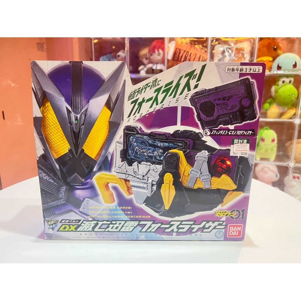 แท้/มือ 1 เข็มขัดไรเดอร์ ซีโร่วัน โฮโรบิ Kamen Rider Zero-One : DX ...