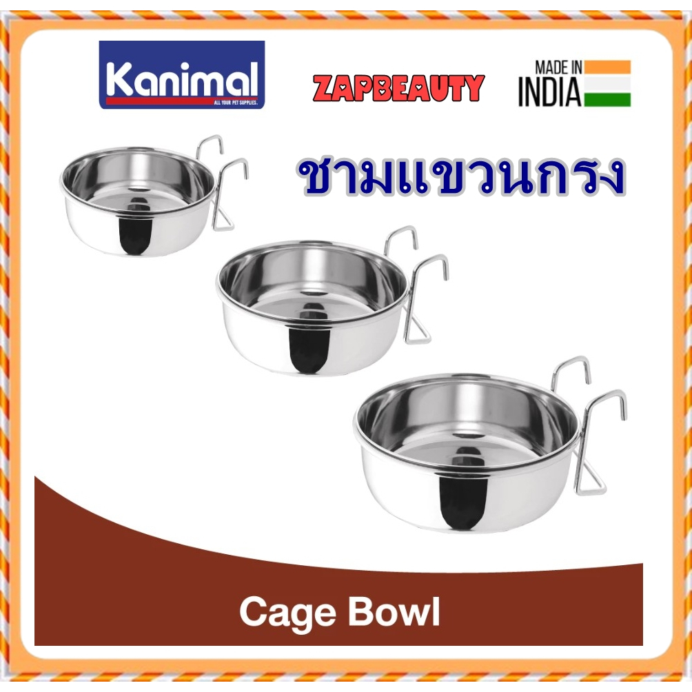 Kanimal Stainless Steel Hanging Cage Bowl S/M/L