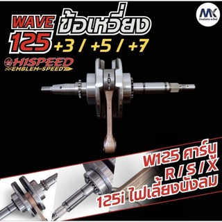 Cánh quạt cố định W125R S I chặn gió, mẫu gốc, cỡ 3, 5, 7, 10, 12 HISPEED