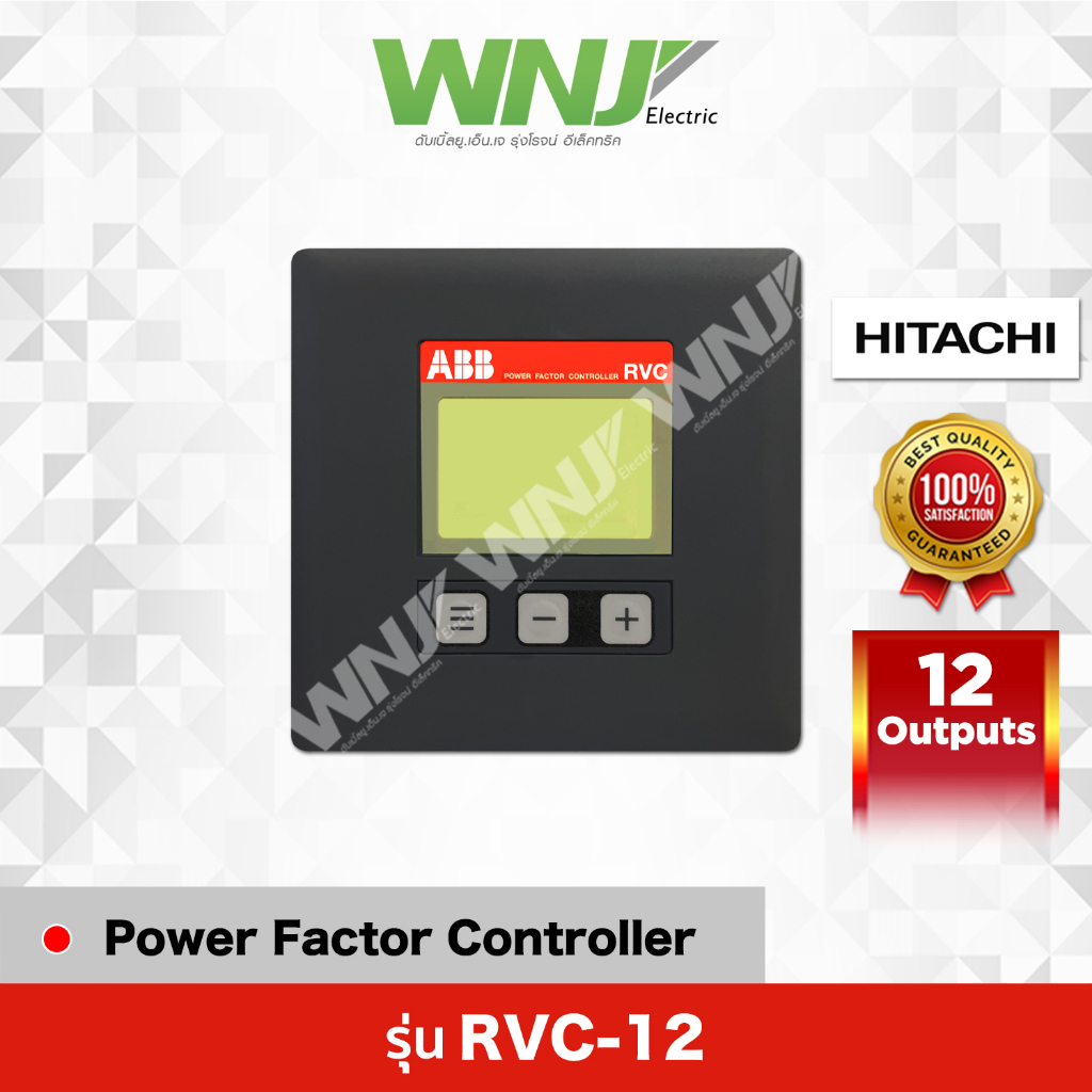 Power Factor Controller รุ่น RVC-12 ยี่ห้อ HITACHI ที่ WNJ | Shopee ...