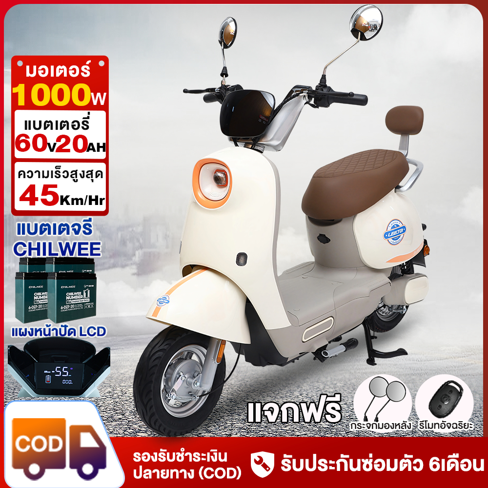 ZC มอเตอร์​ไซค์​ไฟฟ้า​ จักรยานยนต์ไฟฟ้า น่ารัก 1000W60V20AH มอไซค์ไฟฟ้า รถมอเตอร์ไฟฟ้าผู้ใหญ่ รับประกัน