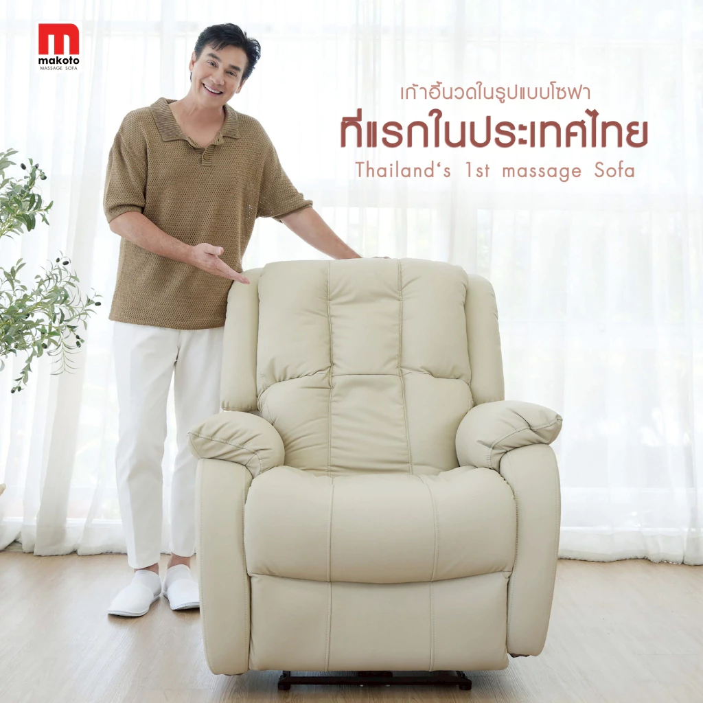 3. 𝐌𝐀𝐊𝐎𝐓𝐎 โซฟาเก้าอี้นวด โซฟานวด 𝗥𝗲𝗰𝗹𝗶𝗻𝗲𝗿 รุ่น 𝟏 ที่นั่ง 𝟑𝐃 All-in-One ระบบการนวดด้วยลูกกลิ้ง ปุ่มกดระบ