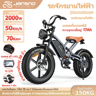 Finance planning tool