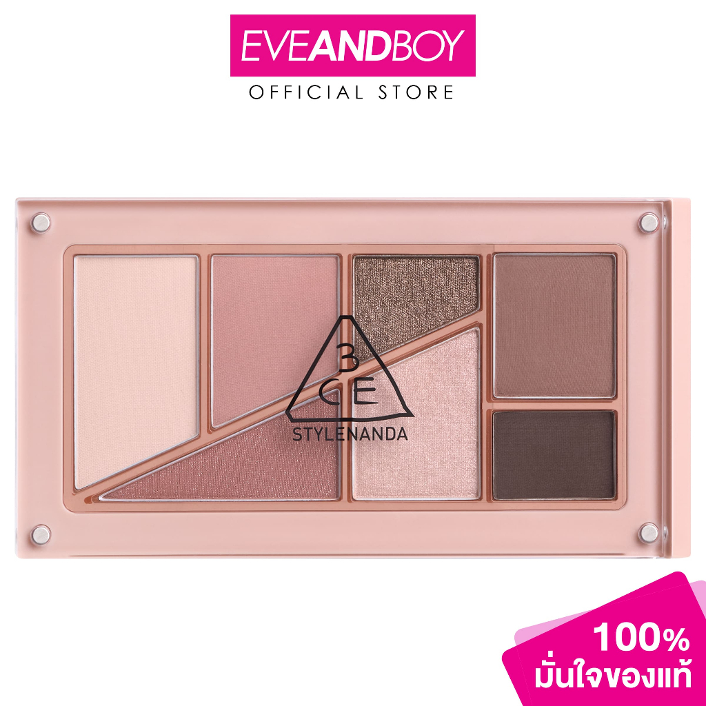 [3CE] LAYER-IT-ALL Eye Palette 7.5g: High-Torque 