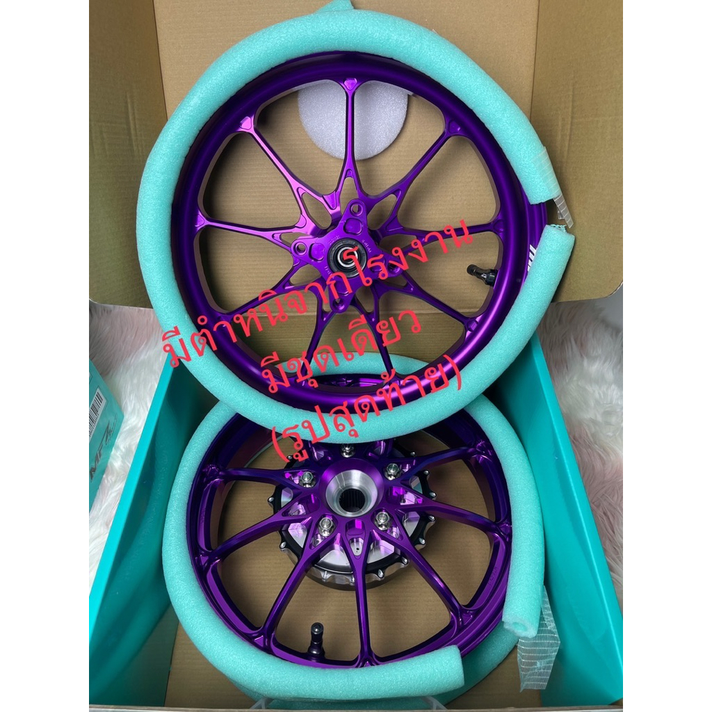 ล้อ MFZ racing แท้100% (forged aluminum) สำหรับรถ Giorno 125 ตรงรุ่น มี ...