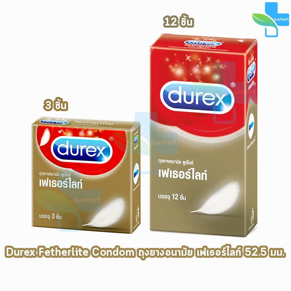 Durex Fetherlite ถุงยางอนามัย ดูเร็กซ์ เฟเธอร์ไลท์ ถุงยาง รุ่นบาง ขนาด ...