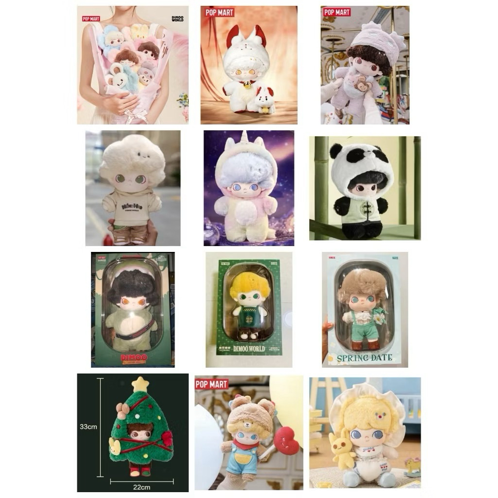 [พร้อมส่ง🇹🇭ไม่ต้องรอพรี] รวม Dimoo | Shopee Thailand