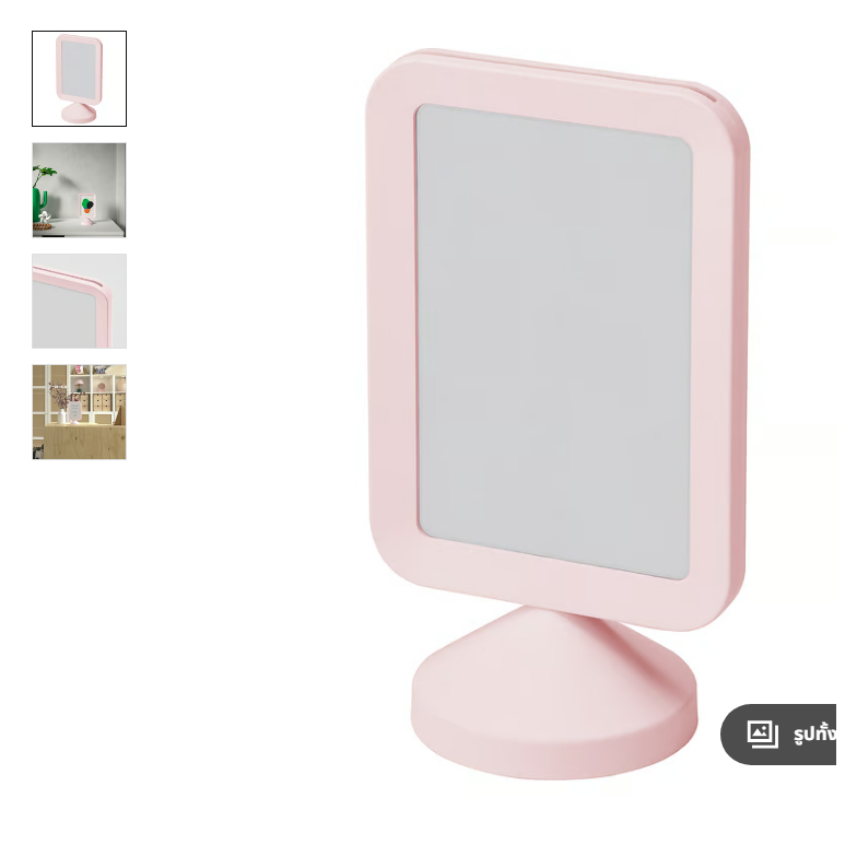 Ikea FIKONTRAD Set 3 Cornici Per Menu Con Supporto – Bianco, Plastica, 10×15 Cm, Ideali Per Foto E Menu