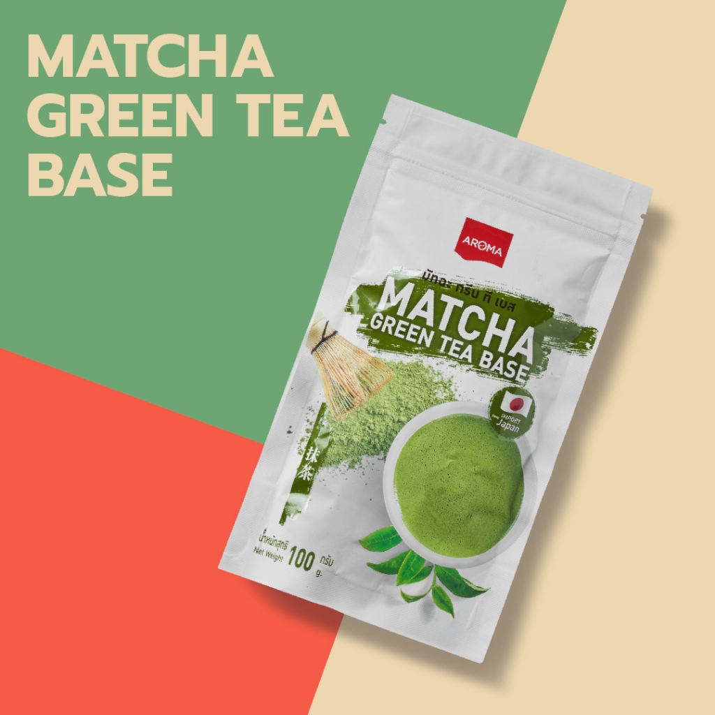 ชาเขียวมัทฉะ Matcha Green Tea Base 100 G. | Shopee Thailand