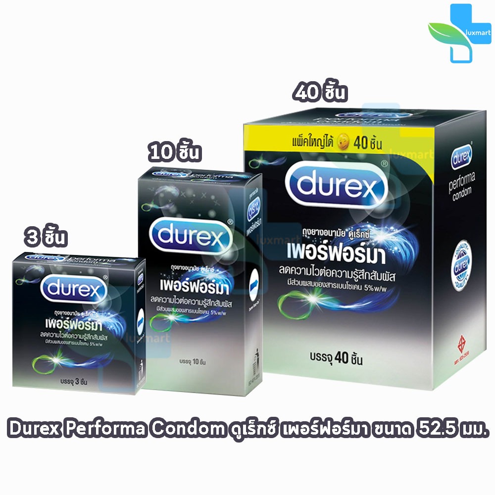 Durex Performa ถุงยางอนามัย ดูเร็กซ์ เพอร์ฟอร์มา ขนาด 52.5 มม บรรจุ 3 ...