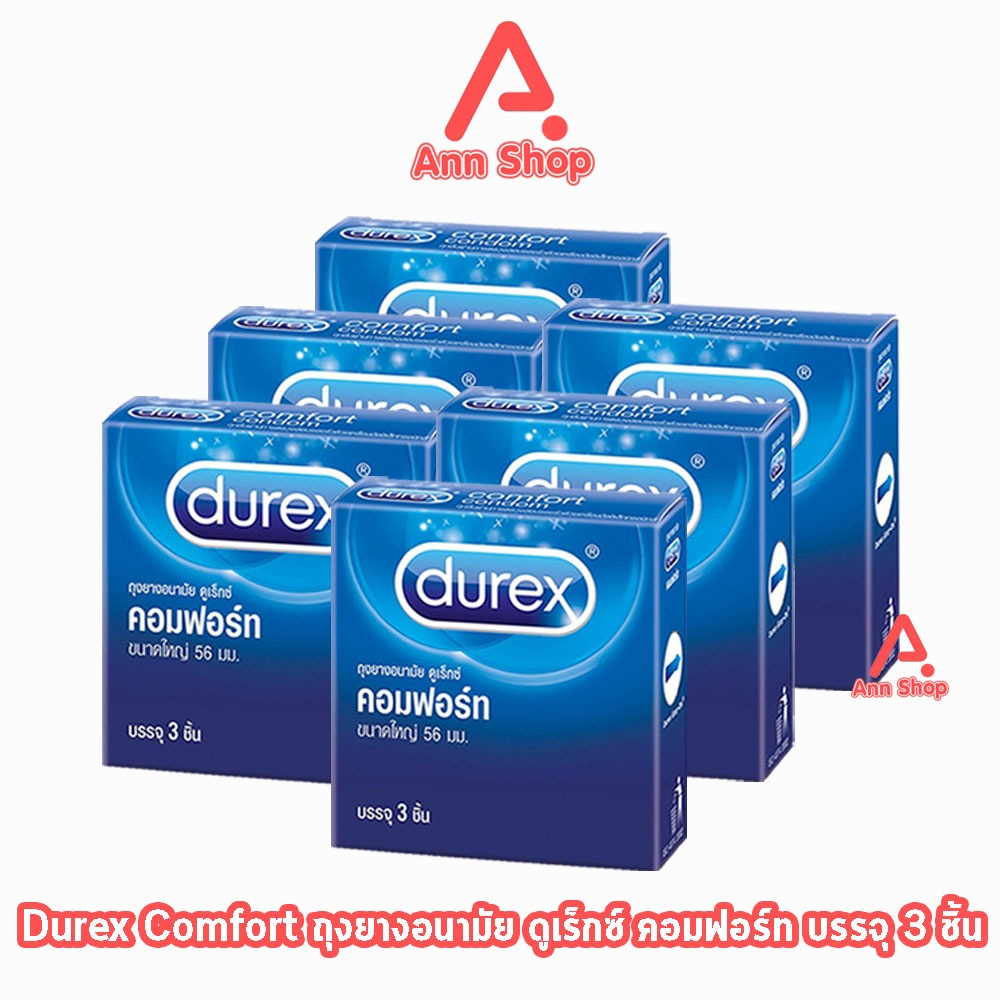 Durex Comfort ถุงยางอนามัย ดูเร็กซ์ คอมฟอร์ท ขนาดใหญ่พิเศษ 56 มม. บรรจุ ...