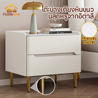 ⚡พร้อมส่ง⚡ตู้ข้างเตียง โต๊ะข้างเตียง ตู้หัวเตียง 40/50CMโต๊ะวัสดุหินชนวนขาโลหะมีความทนทาน ประกอบแล้วxhl