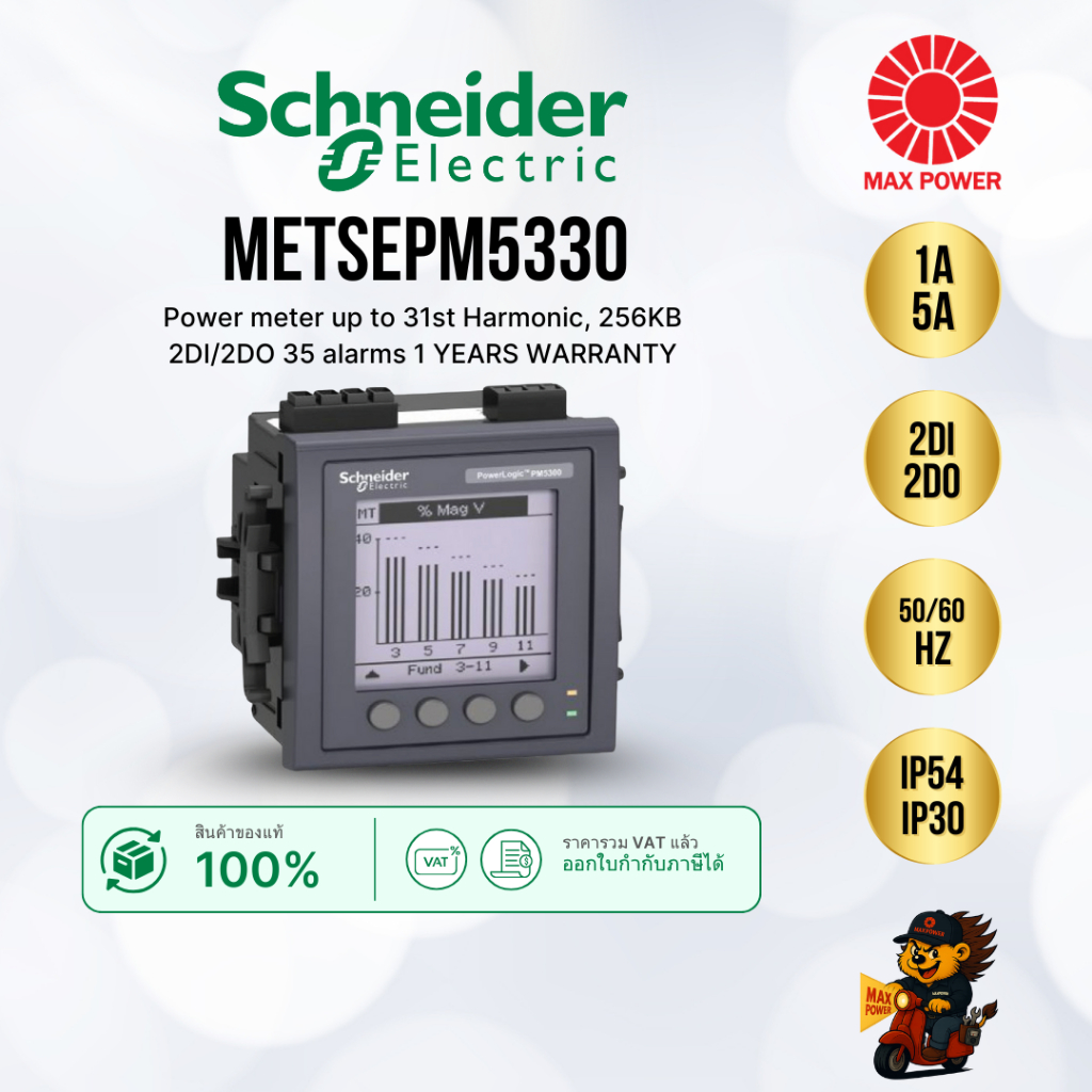 PFAFF Schmalkantenfuß für IDT-System