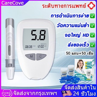 🔥Gửi từ Thái Lan🔥 Máy đo mức đường huyết Máy đo đường (đái tháo đường) Máy đo + kim tiêm + que thử Độ chính xác 100%