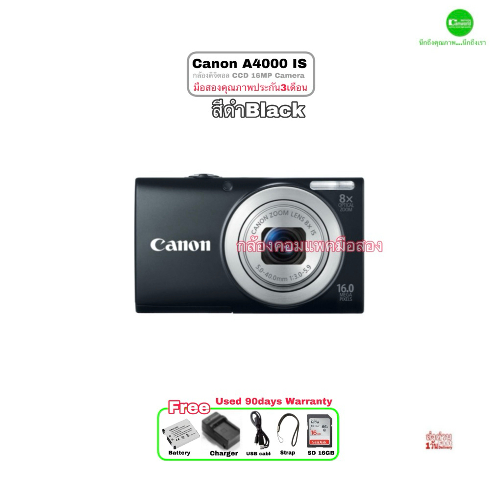 Canon PowerShot A4000 IS 16MP digital camera กล้องดิจิตอลคอมแพค