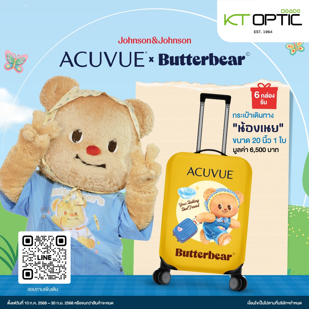 (โปรพิเศษ 8.8 ลดกระหน่ำ) ACUVUE OASYS SET 6 BOX สำหรับสายตาสั้น (แถมฟรี ...