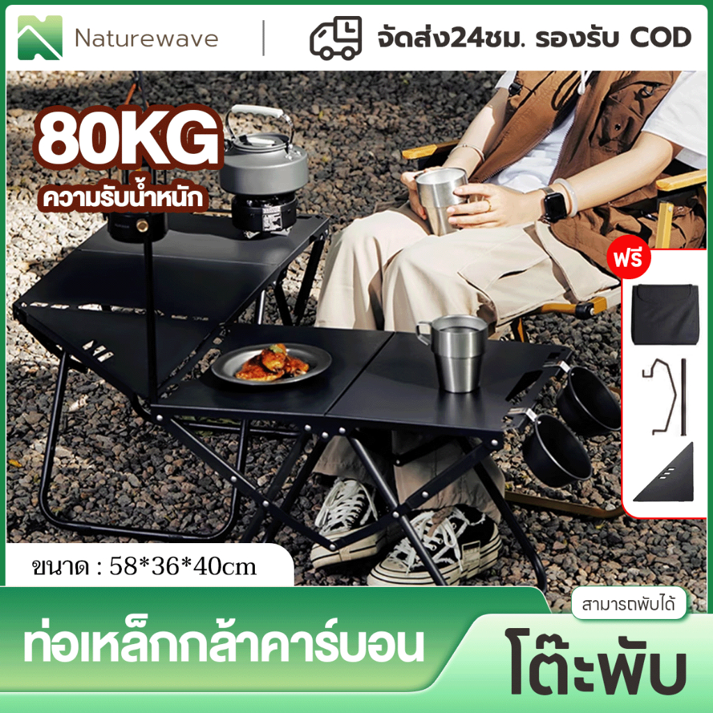 พร้อมส่ง⚡️โต๊ะแคมป์ปิ้ง โต๊ะอลูมิเนียมพับได้ตาข่ายตาราง Camping Table ...