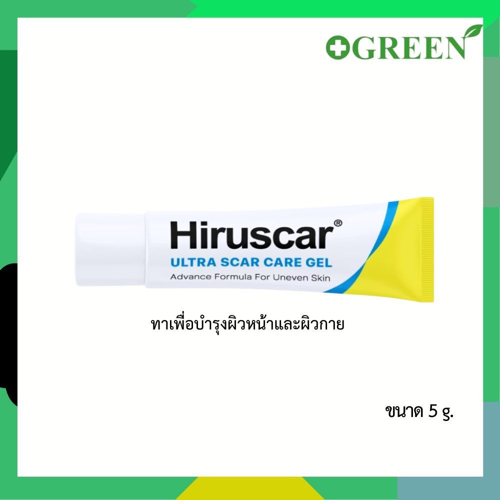 HIRUSCAR ULTRA SCAR CARE GEL 5G ฮีรูสการ์ อัลตรา สการ์ แคร์ เจล 5กรัม ...
