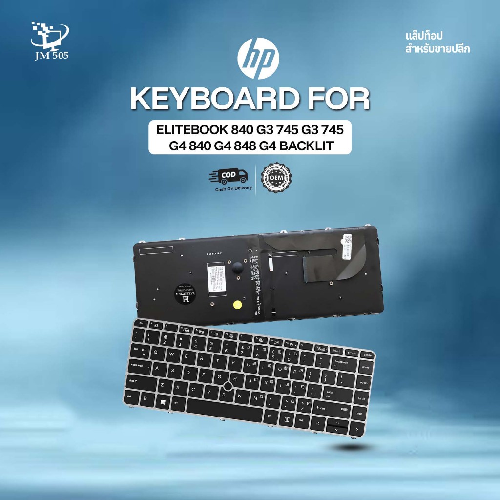 HP EliteBook 745 G3, 745 G4, 840 G3, 840 G4 MAGYAR, háttér v