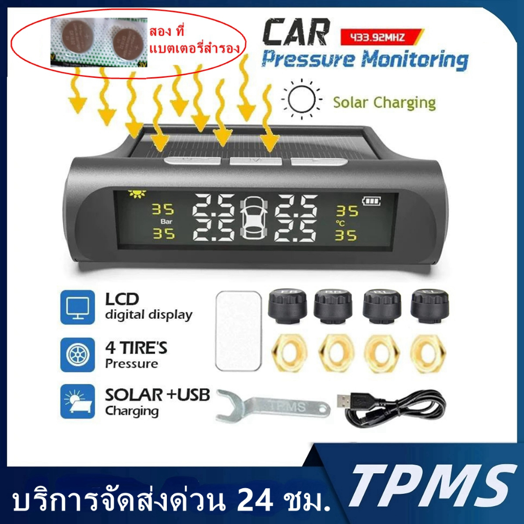 【เวอร์ชั่นภาษาไทย】ระบบตรวจสอบความดันลมยางแบบไร้สาย TPMS สัญญาณเตือนความ ...