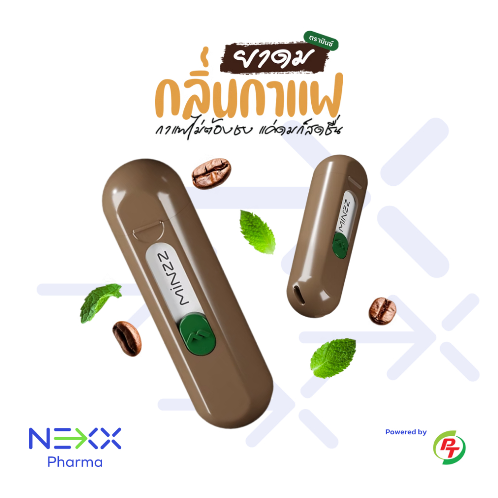 MINZZ Inhaler มินซ์ ยาดมชนิดพกพา ชนิดฝาปิด ขนาด 1 ml | Shopee Thailand