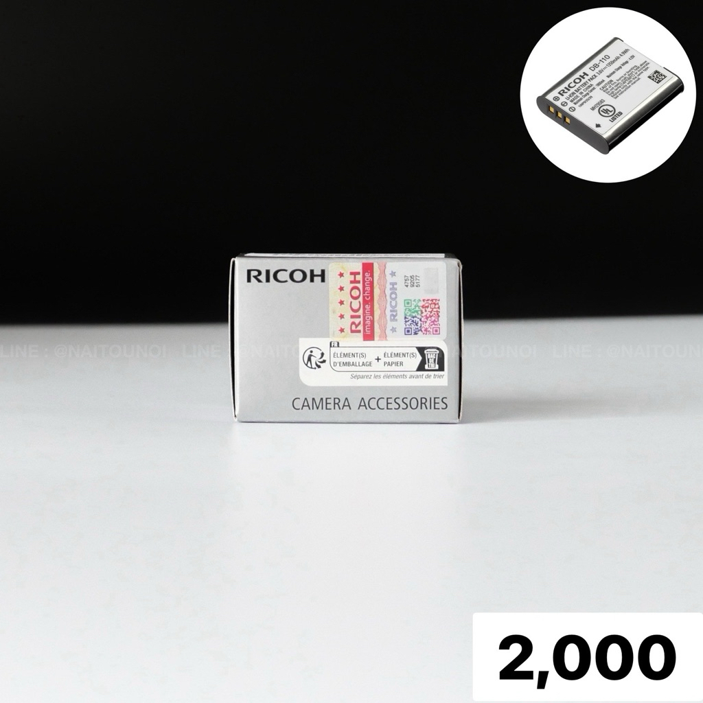 CELLONIC 2x Batteria compatibile con Ricoh DB-110, GR III, GR IIIx | 2x, (1100mAh-3.6V-Ioni di Litio), Fotocamera Batteria per Ricoh DB-110, GR III