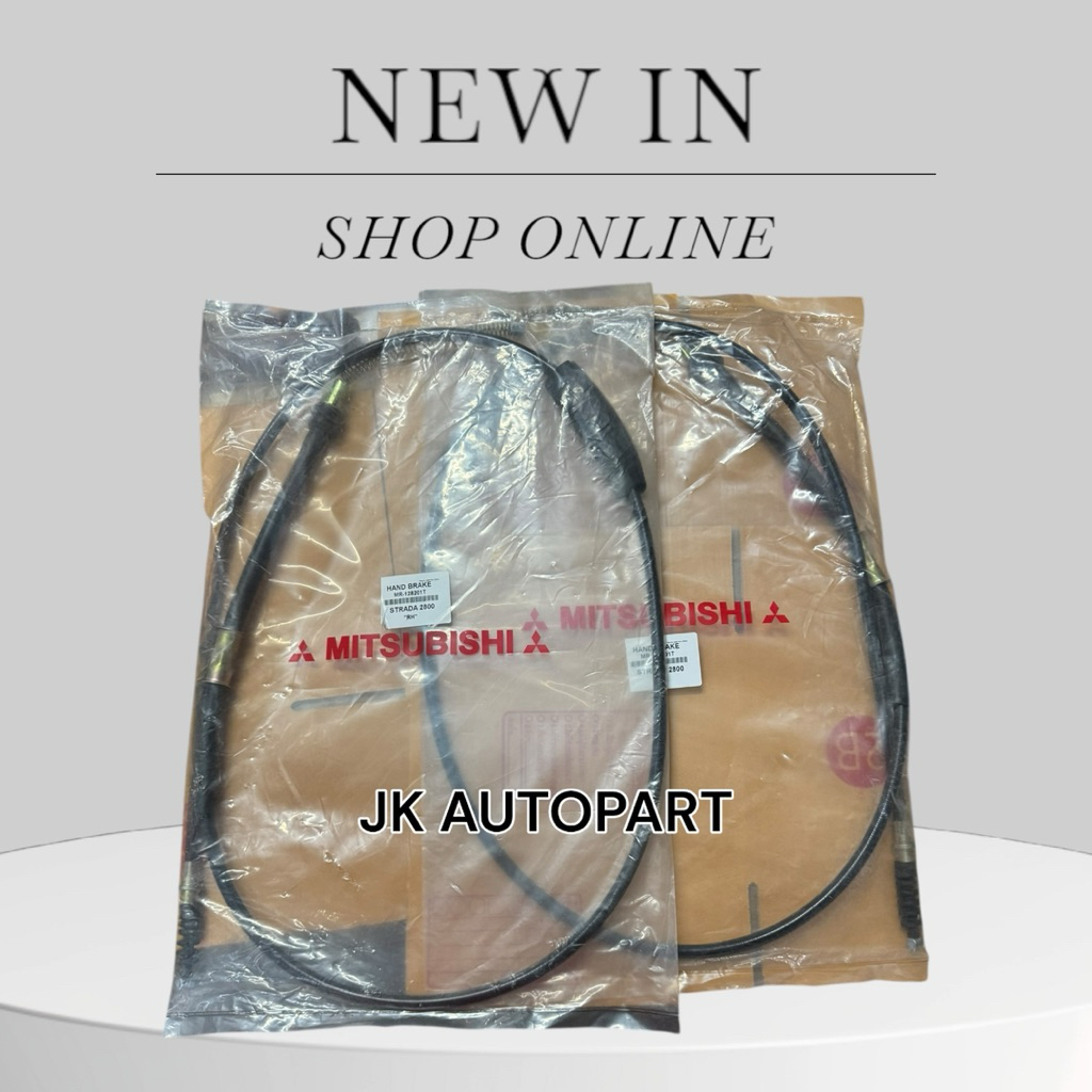 สายเบรคมือ STRADA 2800 เครื่อง 4M40 รหัส MR-128201 MR-128202 เกรด OEM ...