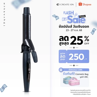 CREATE ION Elemea Curl 32 mm เครื่องม้วนผม ราคาพิเศษ | ซื้อ