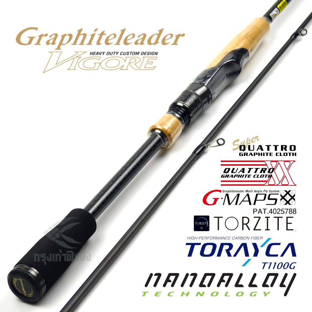 Graphiteleader Vigore ของแท้ 100% | Shopee Thailand