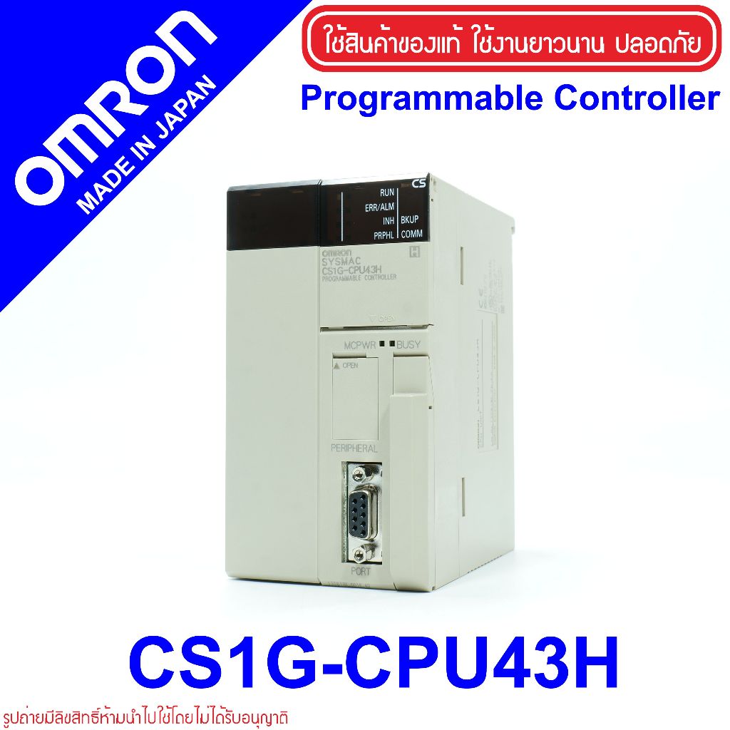 CS1G-CPU43H OMRON CS1G-CPU43H OMRON PLC CS1G-CPU43H PLC OMRON CS1G ...