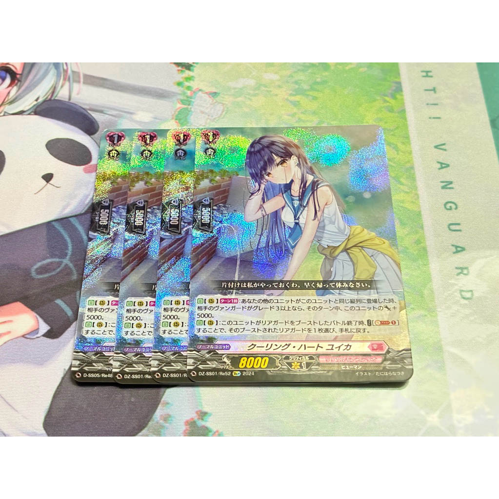 Vanguard Dz Cooling Heart, Yuika Set 4 ใบ | Shopee Thailand