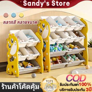 ชั้นวางของเล่น ชั้นเก็บของ ติดตั้งง่าย สีสันสดใส รับน้ำหนักได้ 50 kg แข็งแรง ชั้นใส่ของเล่นเด็ก ikea