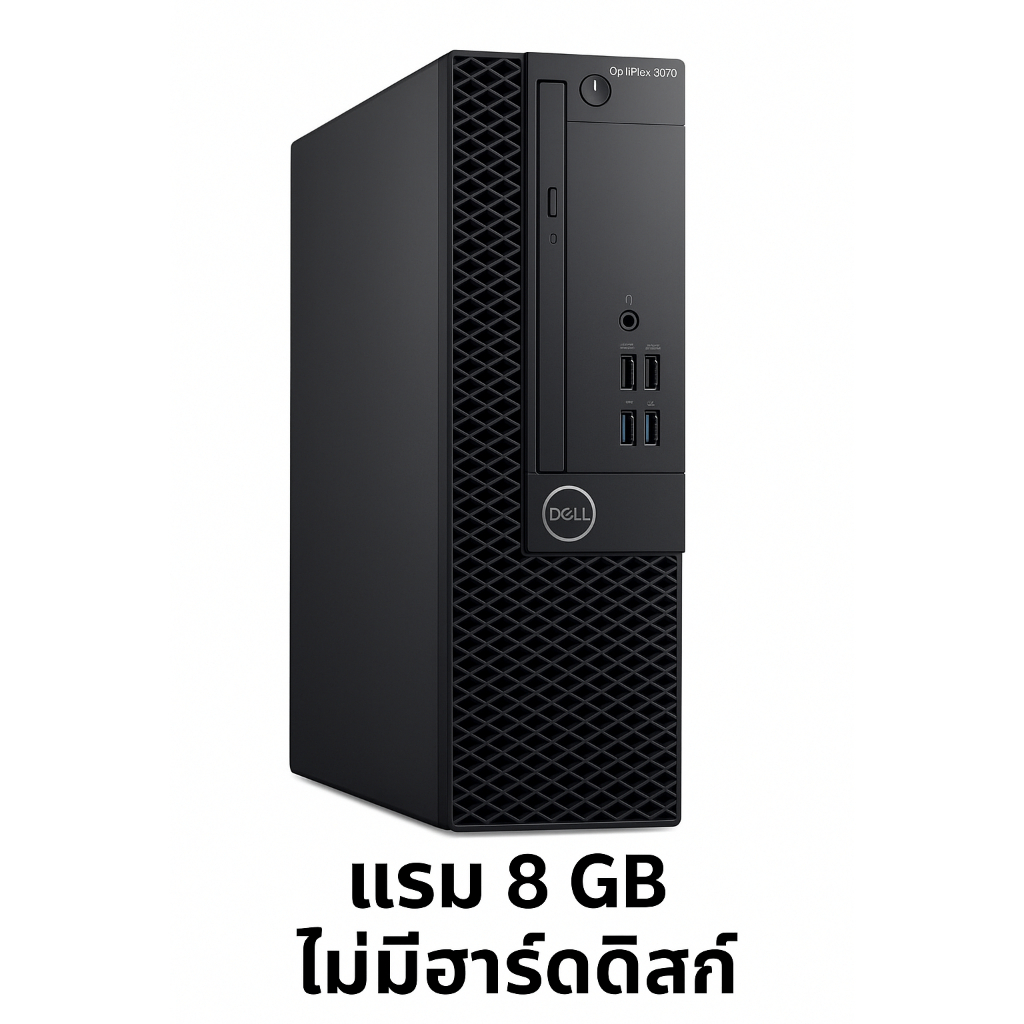 Dell Core i3-9100 / แรม 8-16 GB / SSD 256 GB / Windows 10 และ 11