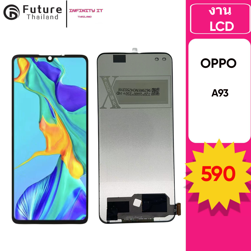 หน้าจอ OPPO A93 ชุดหน้าจอพร้อมทัชสกรีน LCD Screen Display +ฟรีชุดไขควง ...