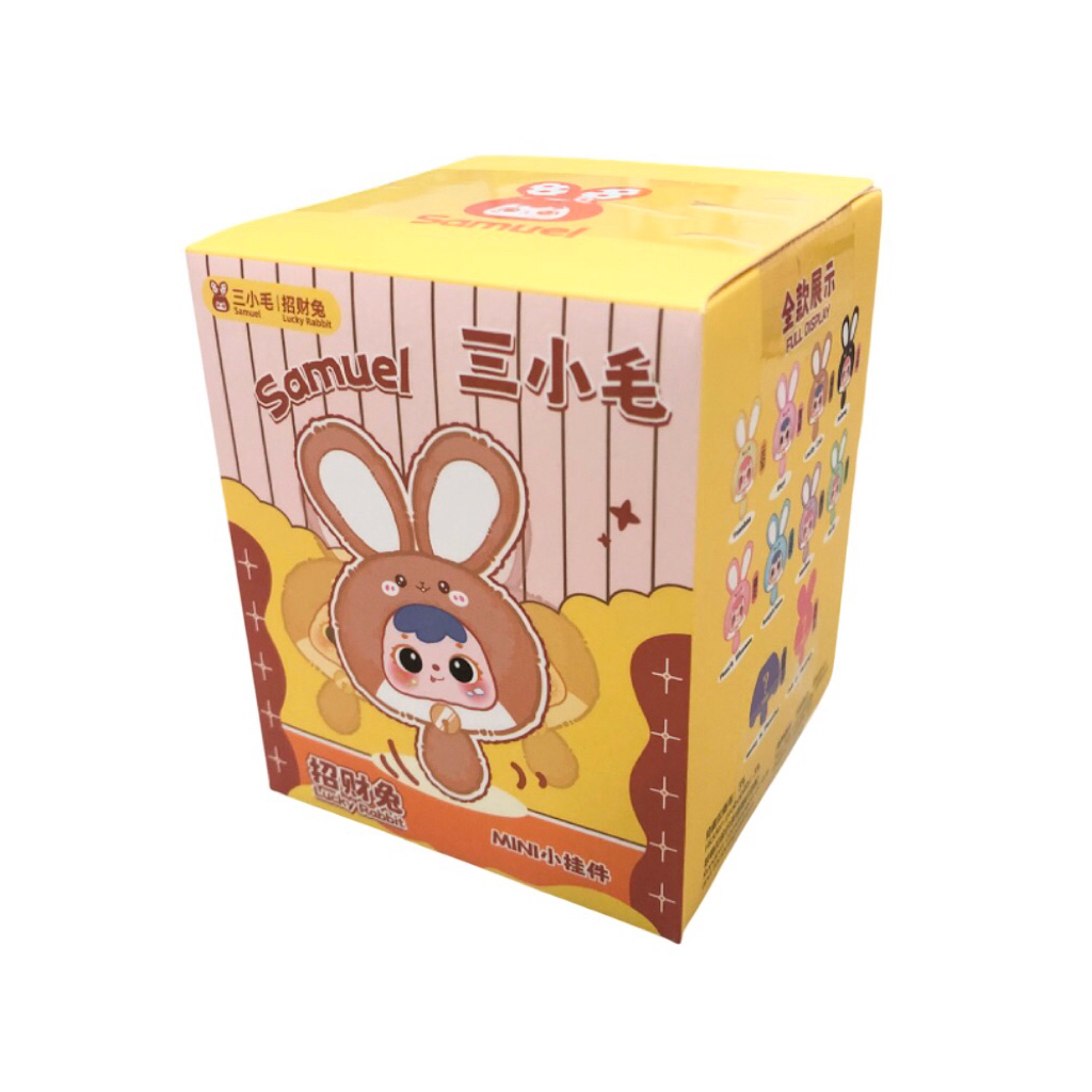 [พร้อมส่ง จุ่มลุ้นซีเคร็ท ของแท้] พวงกุญแจตุ๊กตา Samuel Mini Lucky ...