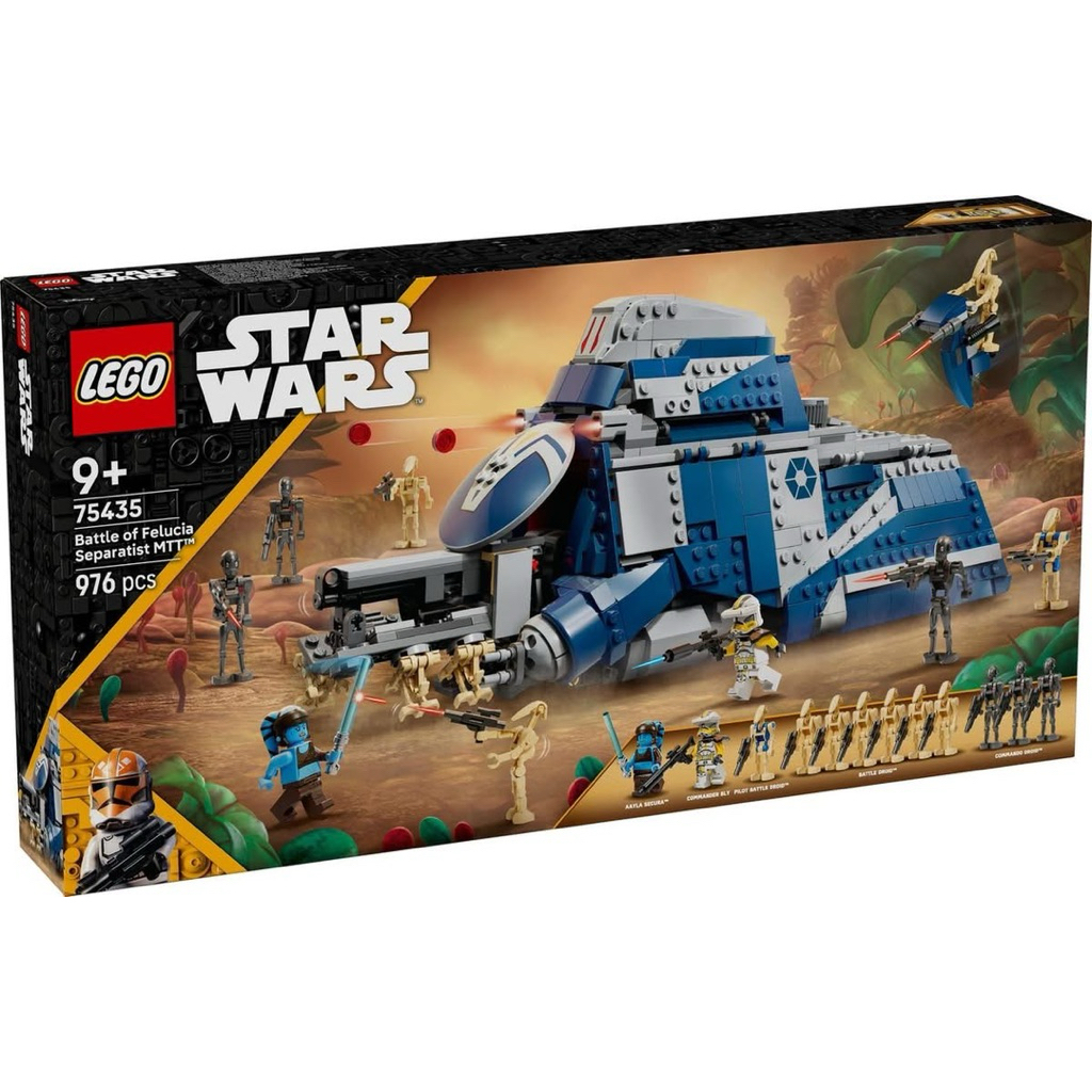 Lego Star Wars 75435 Battle of Felucia Separatist MTT™ | Shopee Thailand